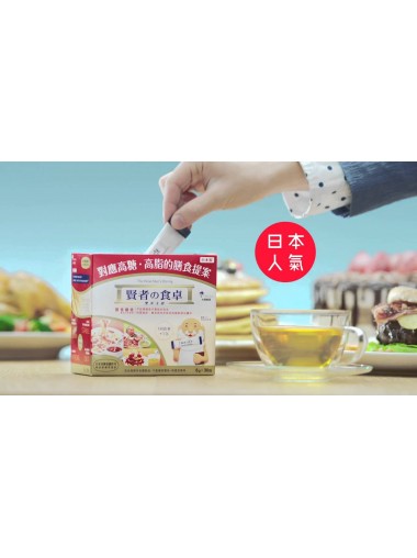 The Wise Man's Dining 賢者的食卓膳食纖維 (阻澱粉 隔油份) 30包/盒
